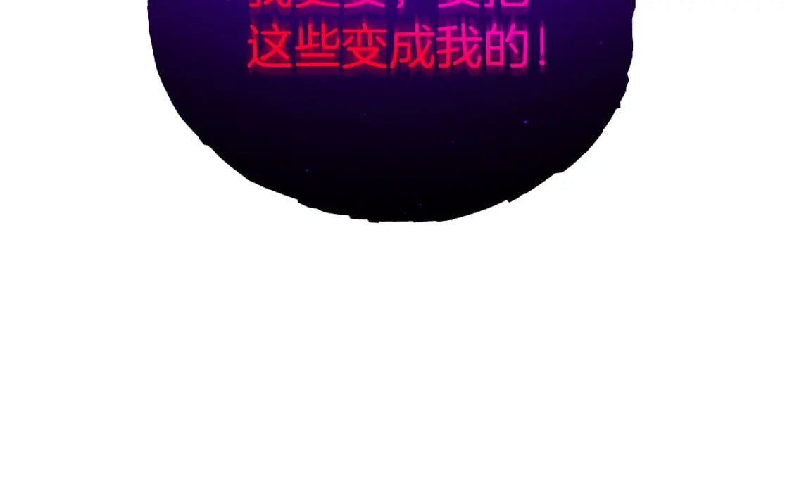 第78话 进入少爷梦境145