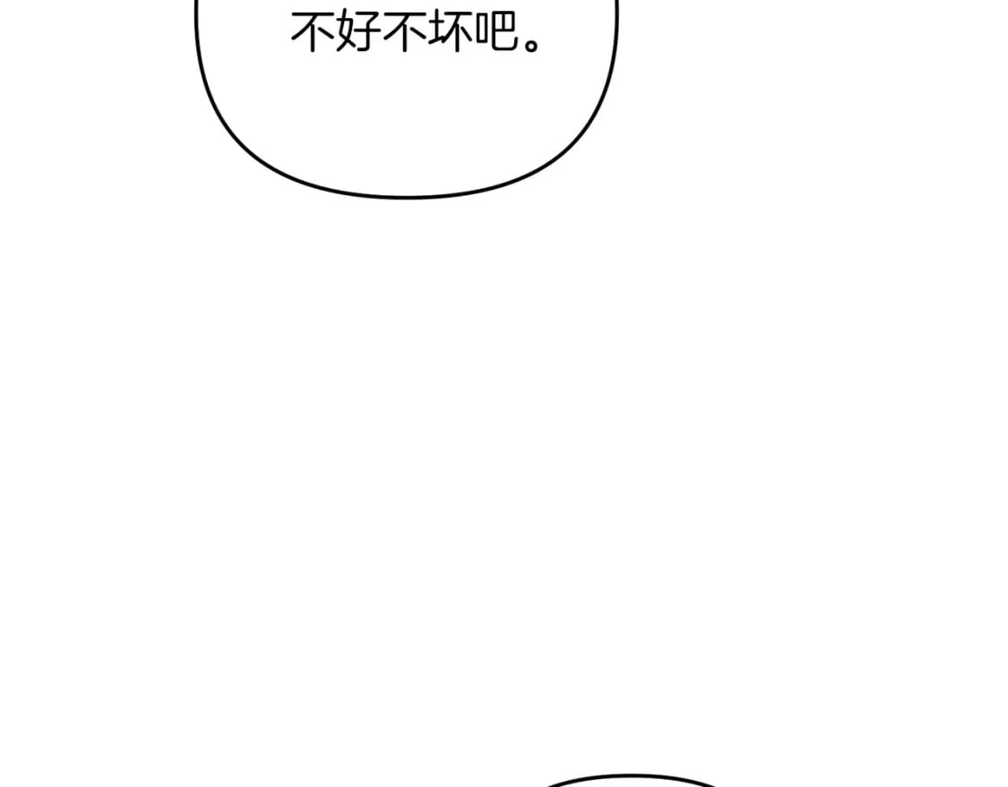 第77话 精灵在哪里？65