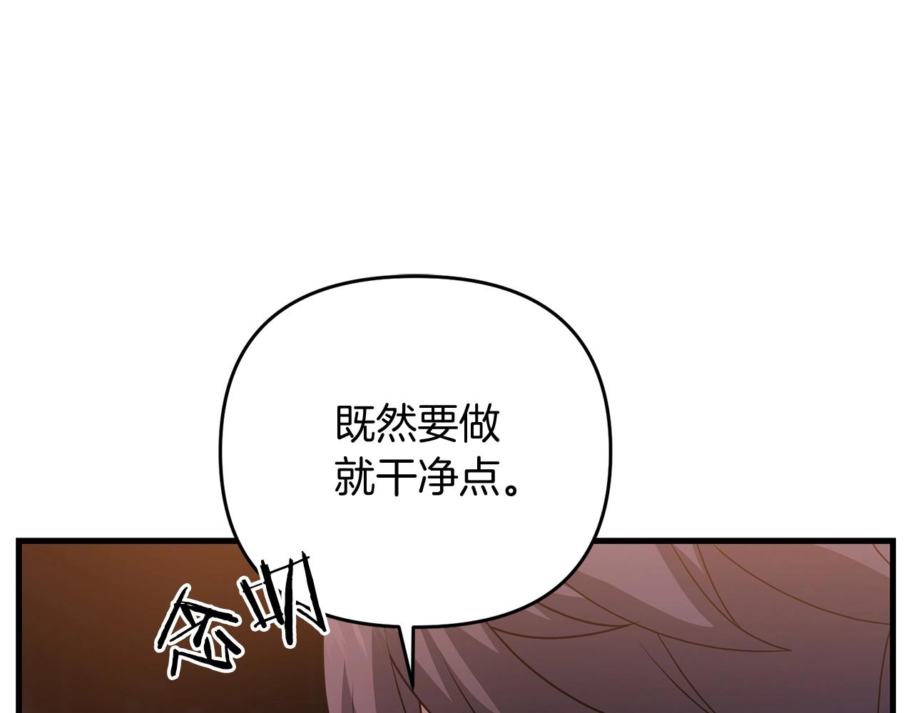 第18话 剑术大赛开始！214