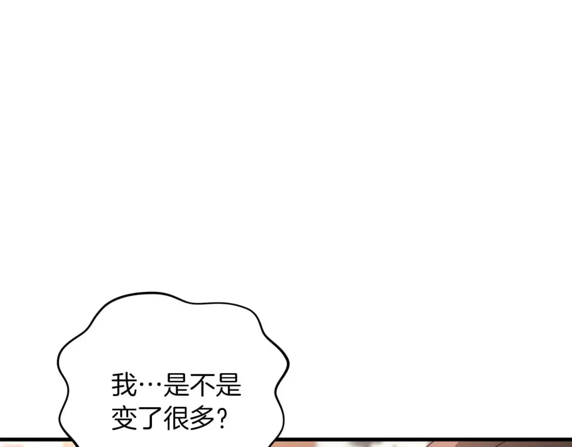 第82话 容貌变化166