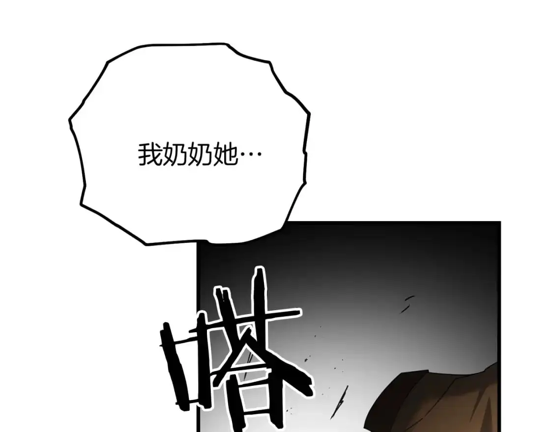 第93话 伊恩出现209