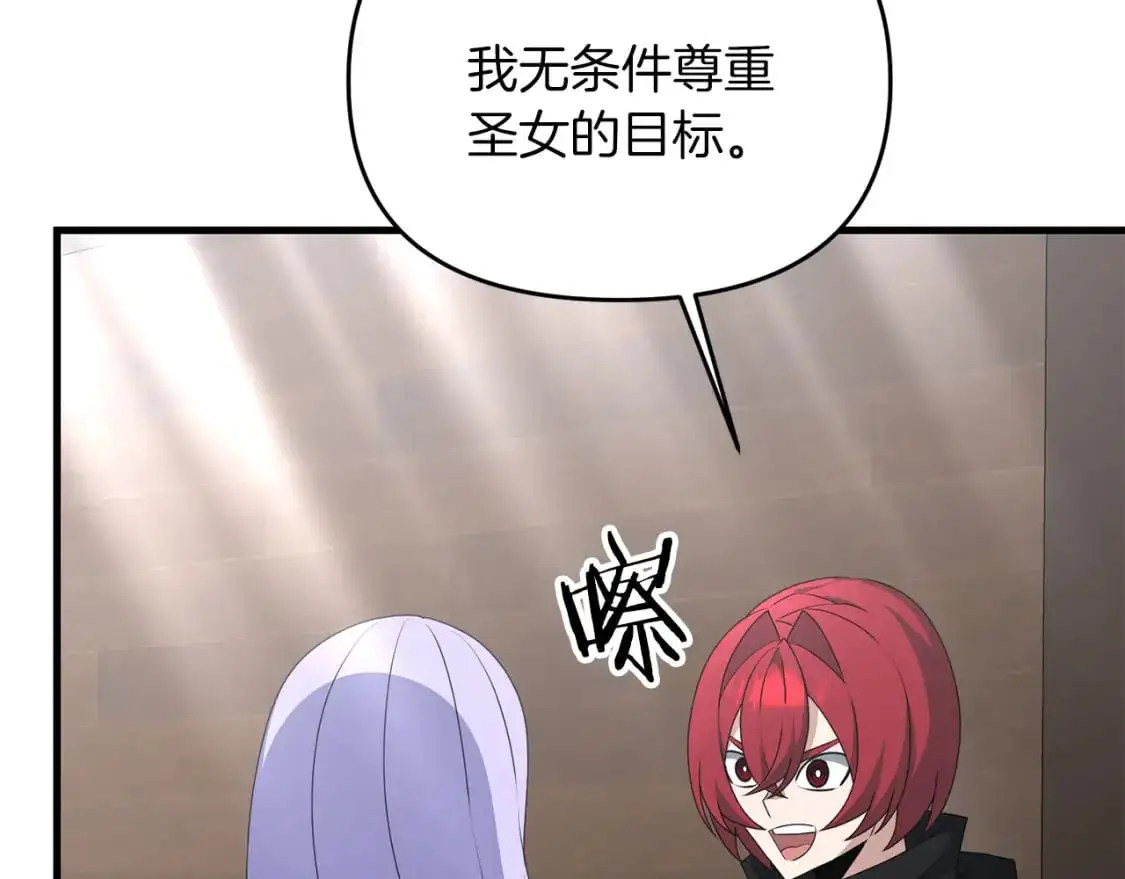 第86话 离开沙漠62