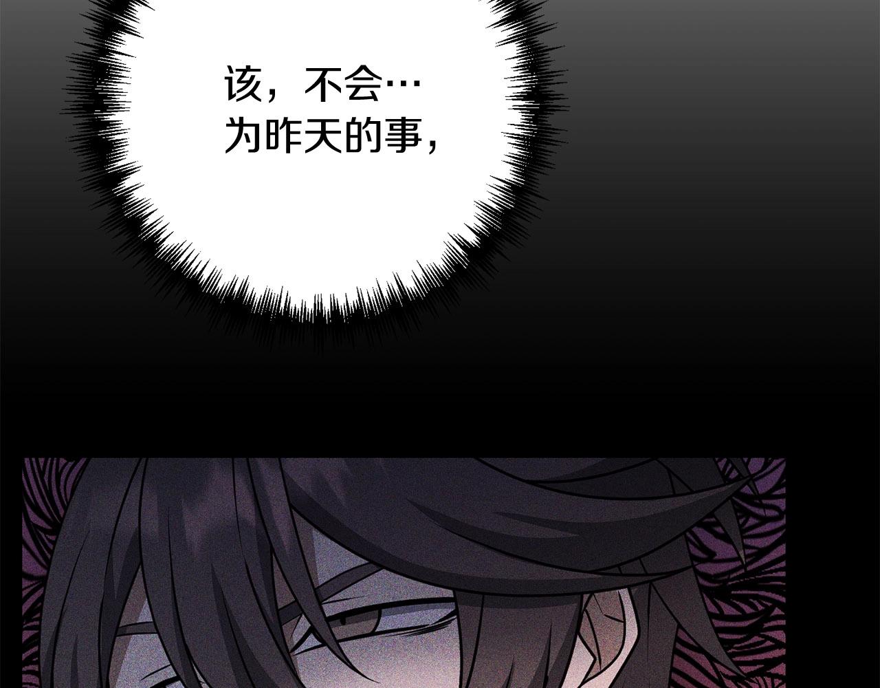 第21话 来历不明的莱利少爷189