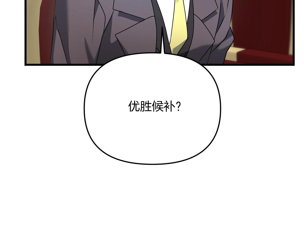 第20话 别太过分了151