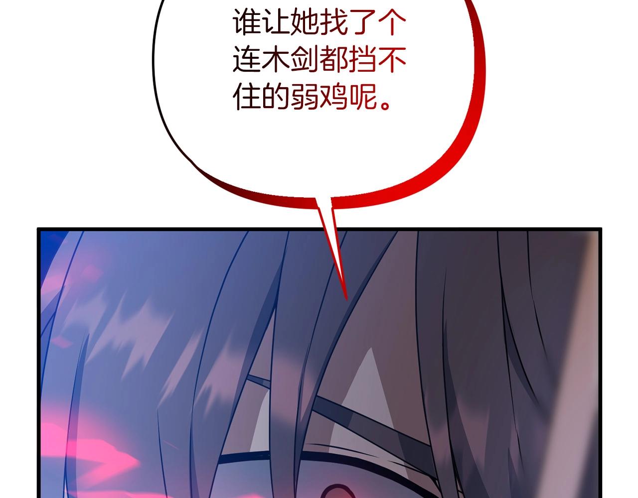 第4话 太简单了43