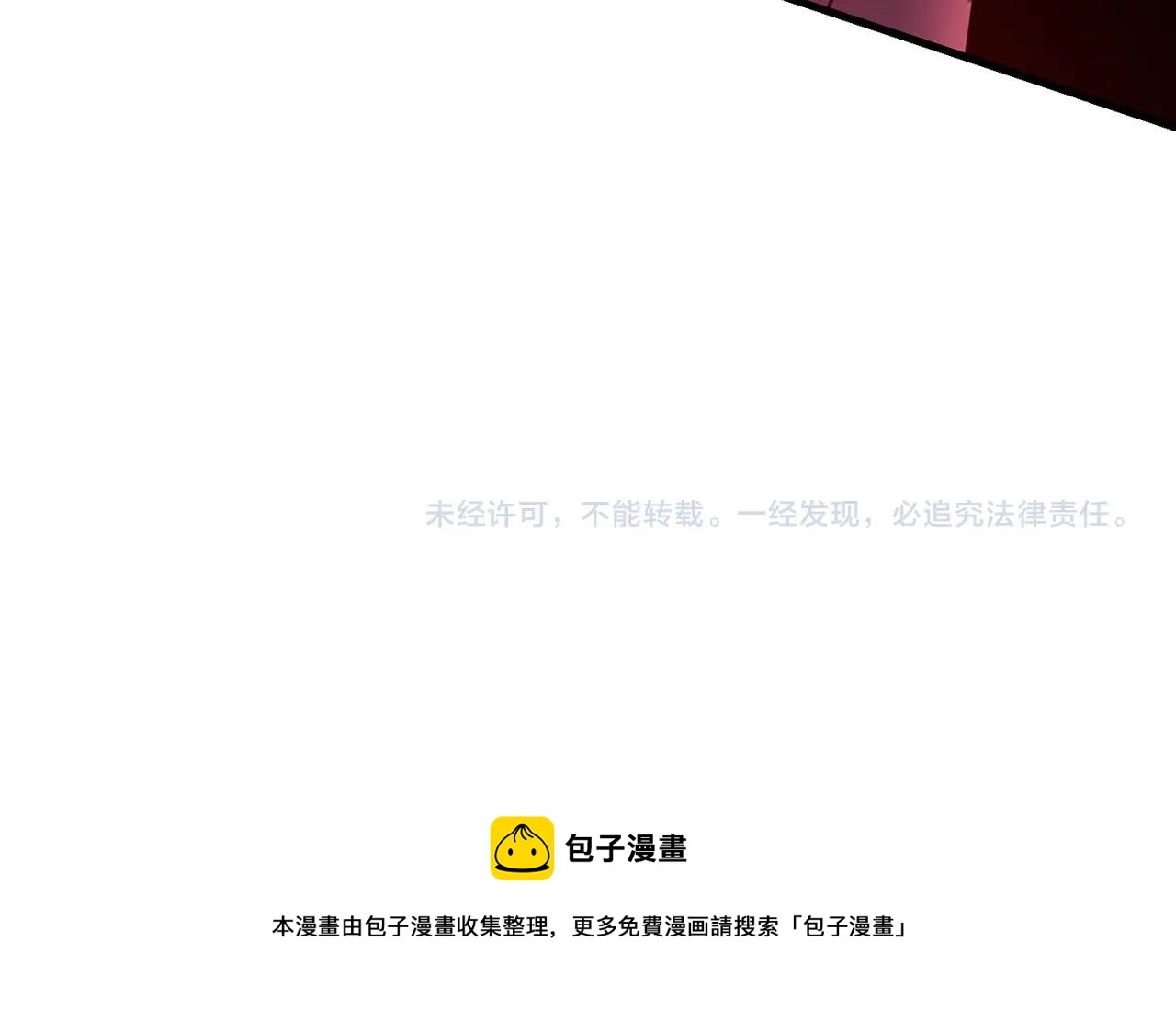 第36话 奇怪的责任再次增加！202