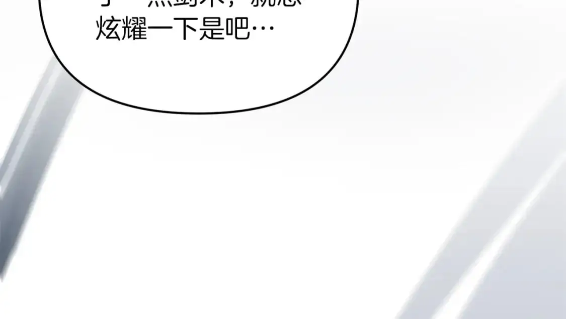 第91话 寻找圣剑180