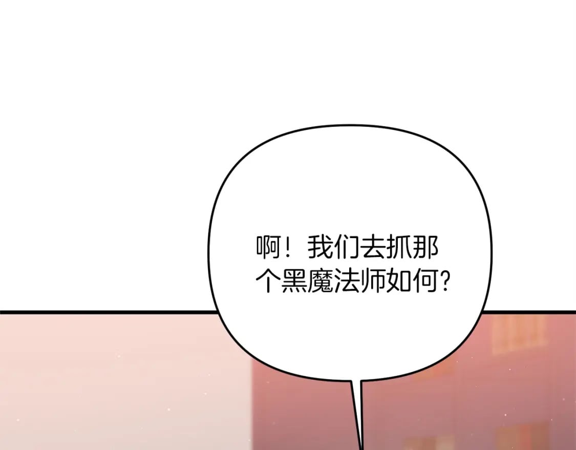 第44话 新任务190