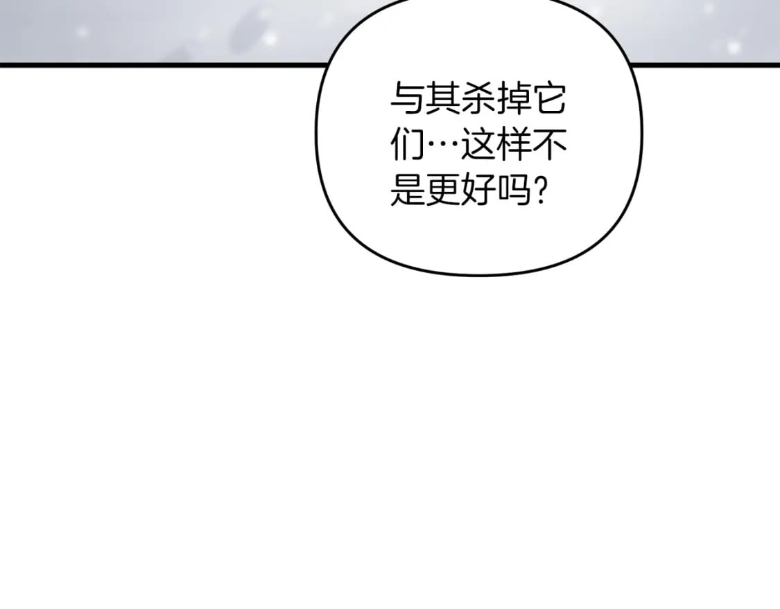 第74话 该死的家伙！68