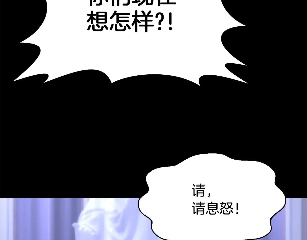 第112话 将你们碎尸万段149