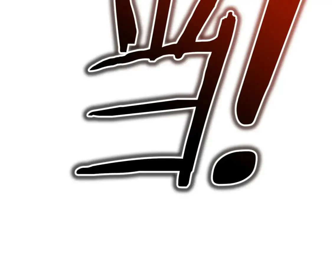 第87话 恶龙中毒13