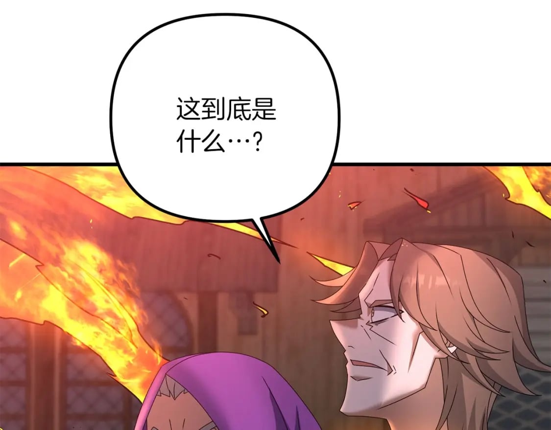 第65话 巨龙亦有差距！34