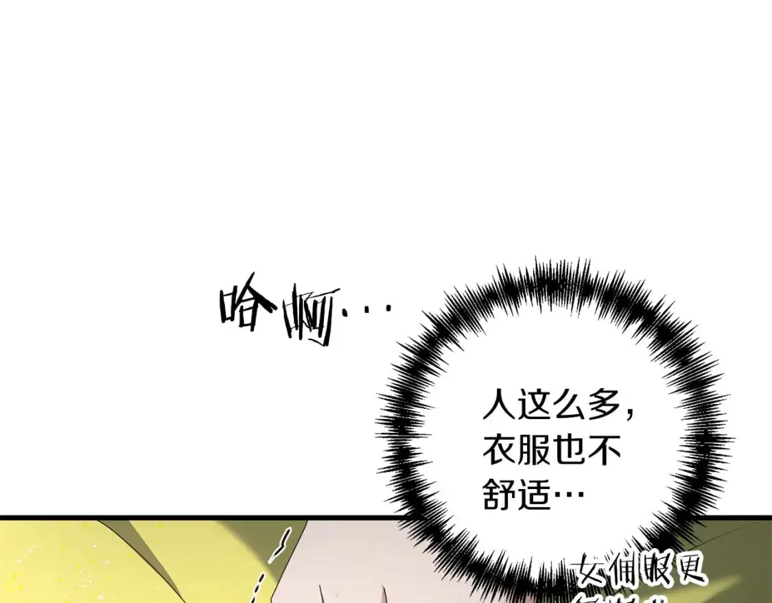 第82话 容貌变化65