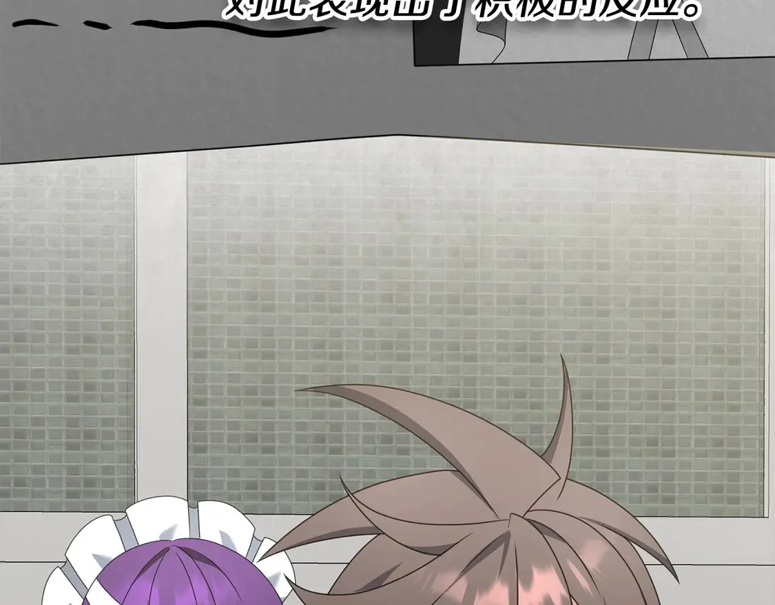 第107话 追踪140
