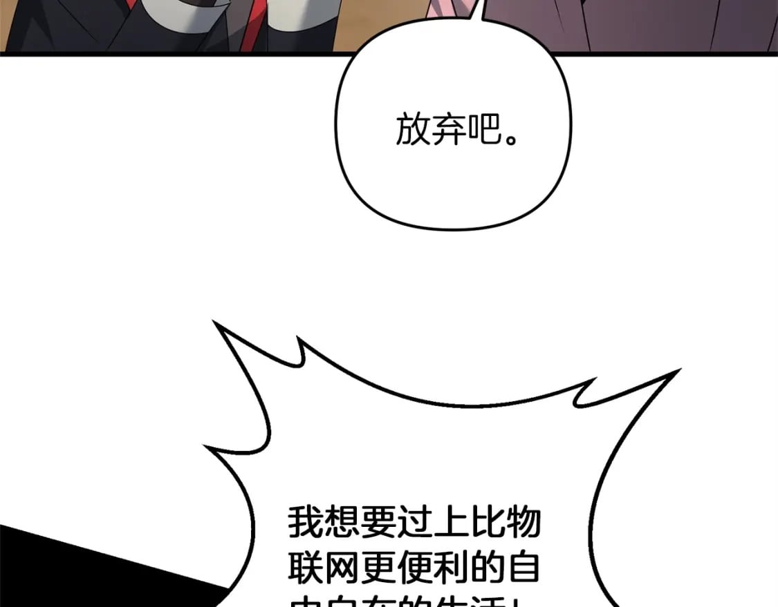 第43话 又曝光我是吧47