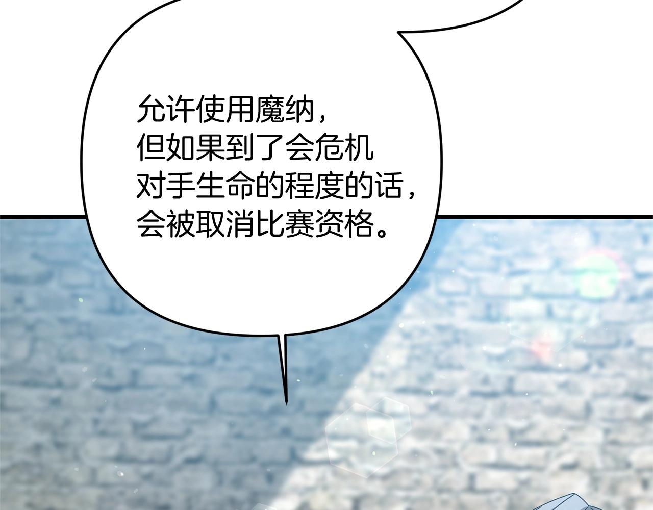第20话 别太过分了188