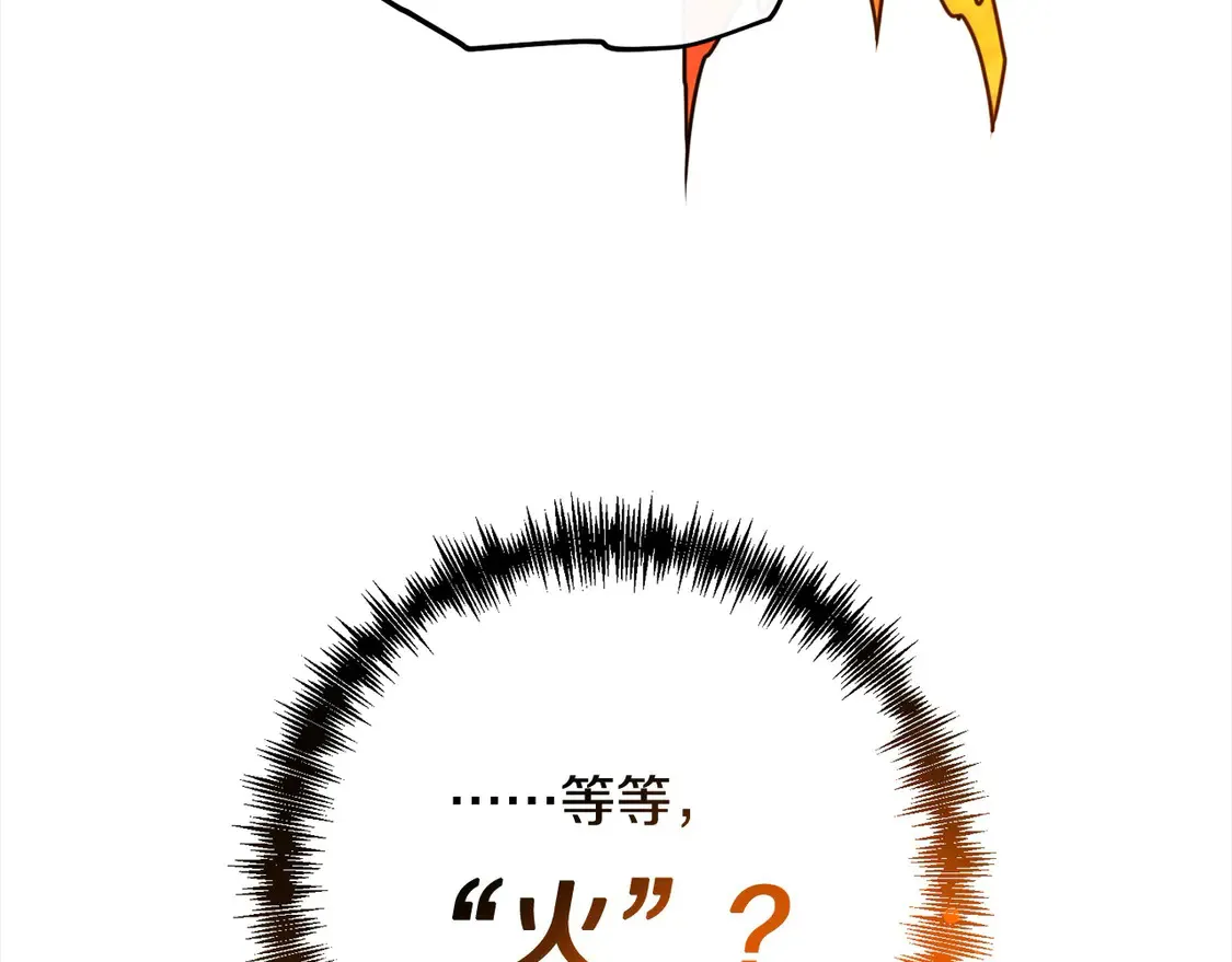 第108话 演出好戏186