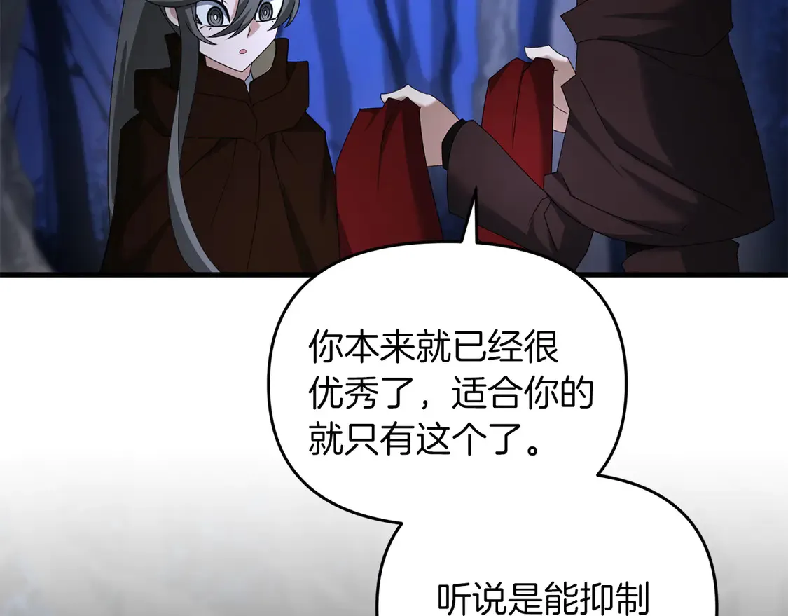 第104话 下面的世界64