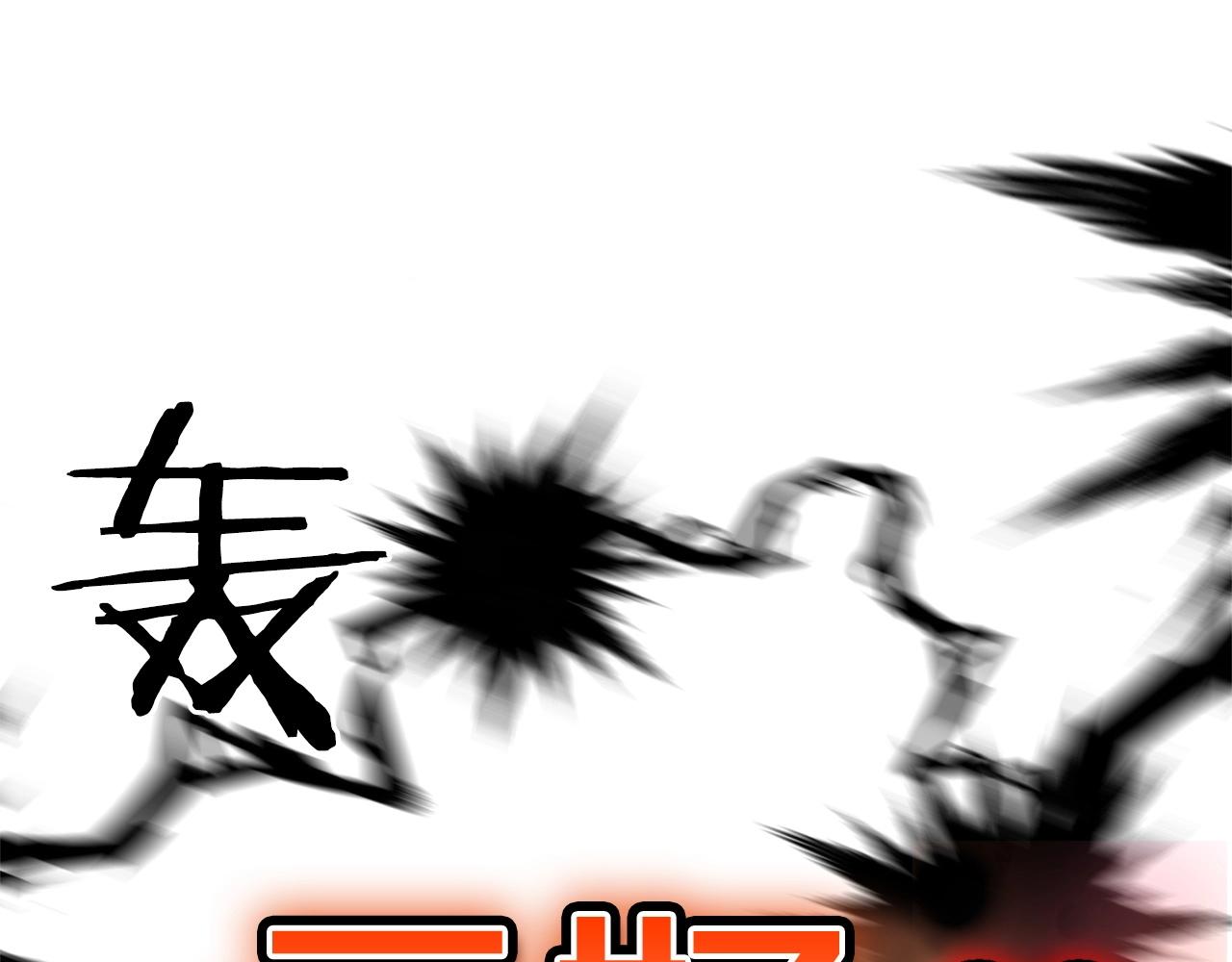 第11话 离开这个家吧...85
