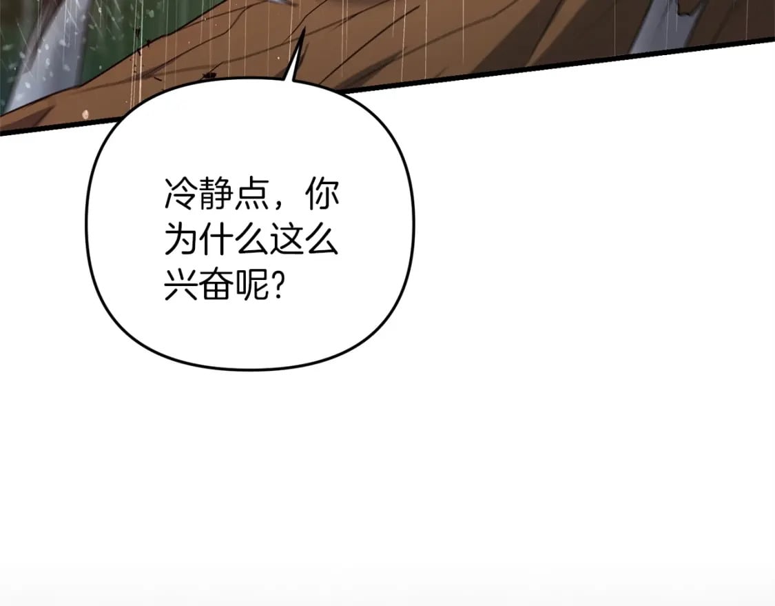 第46话 “快”剑少爷43
