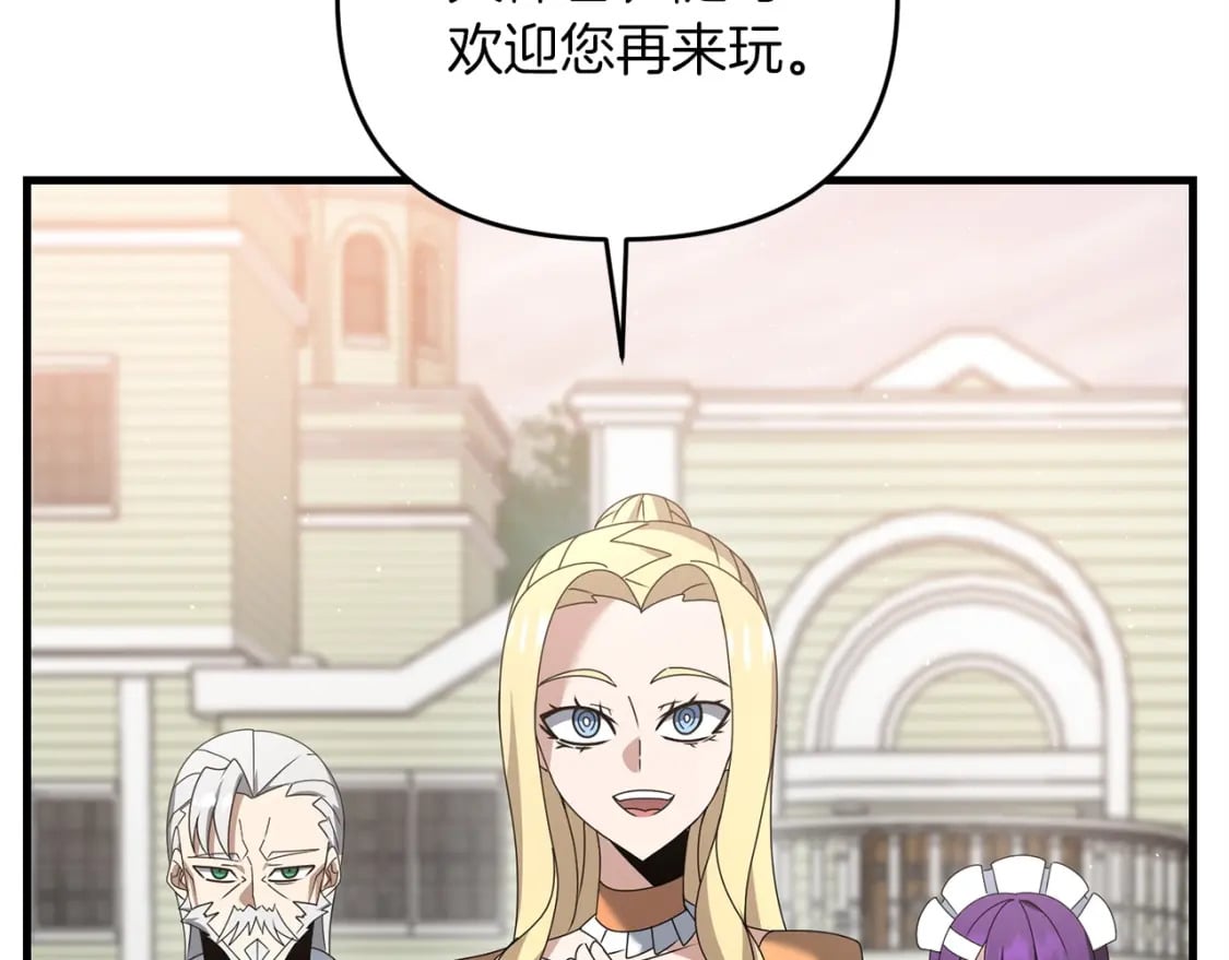 第44话 新任务9