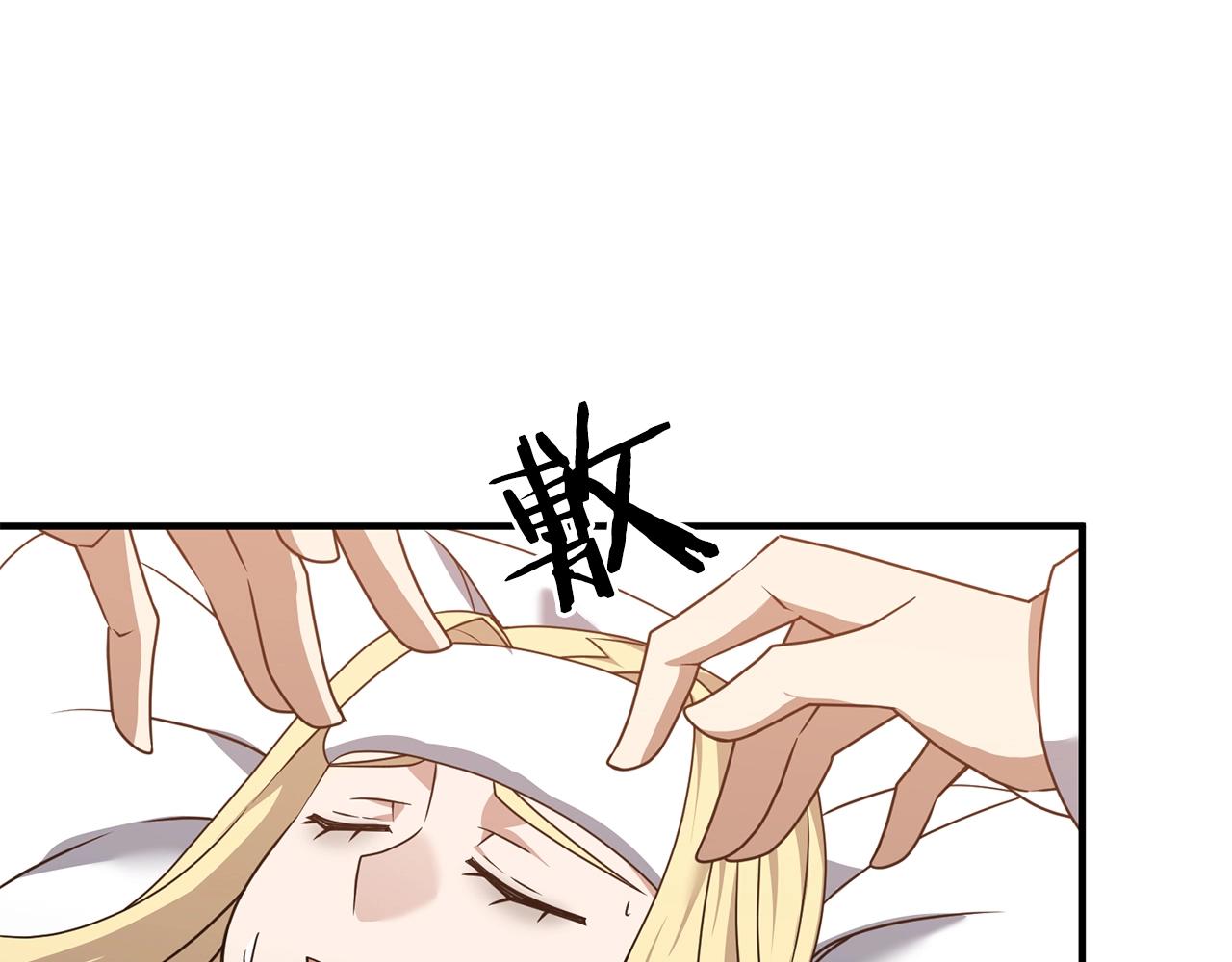 第3话 无法躺平的人生60