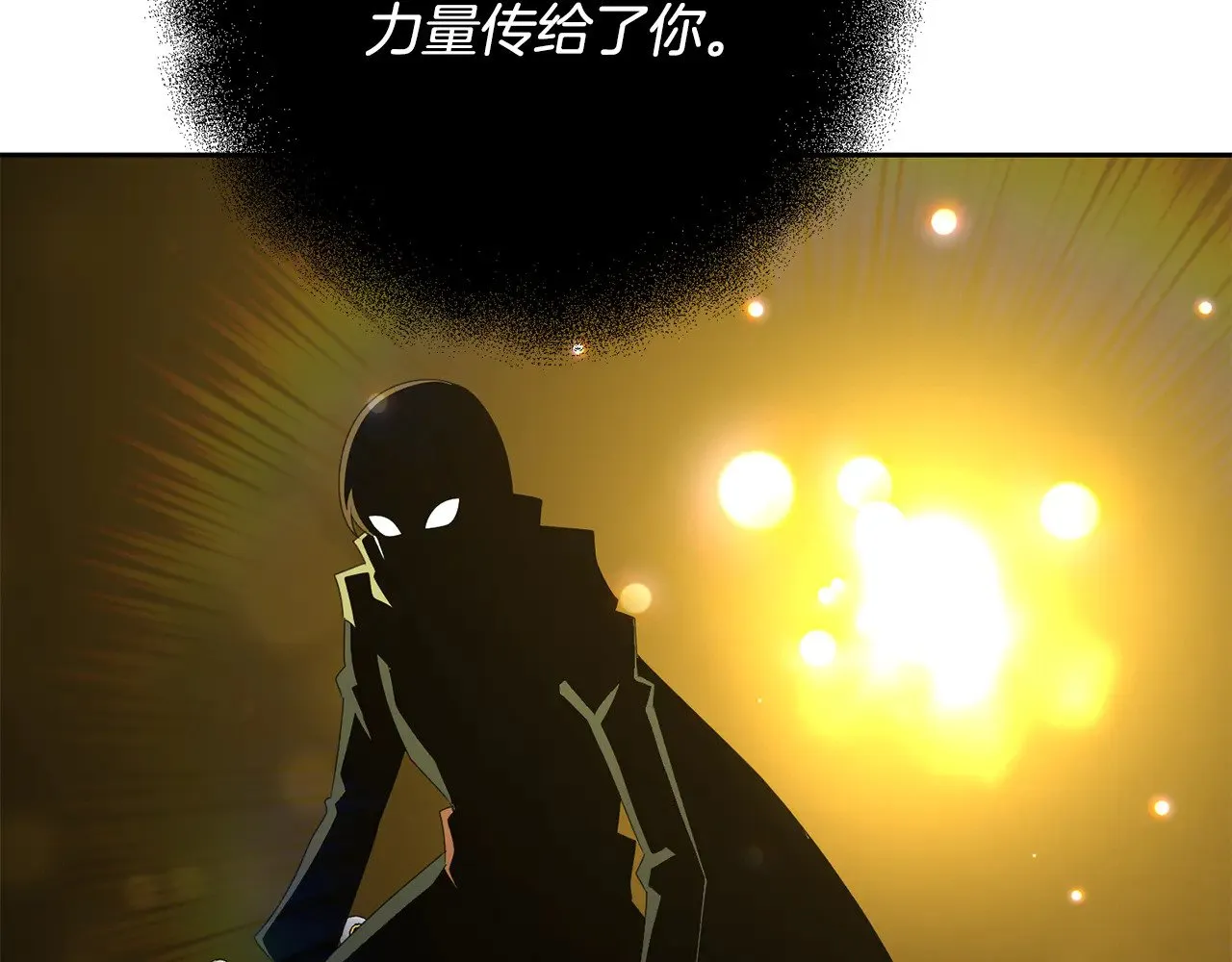 第117话 不信命运不信神83