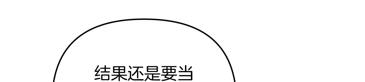 第18话 剑术大赛开始！69