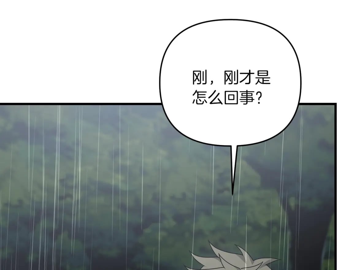 第47话 能滚都滚！18