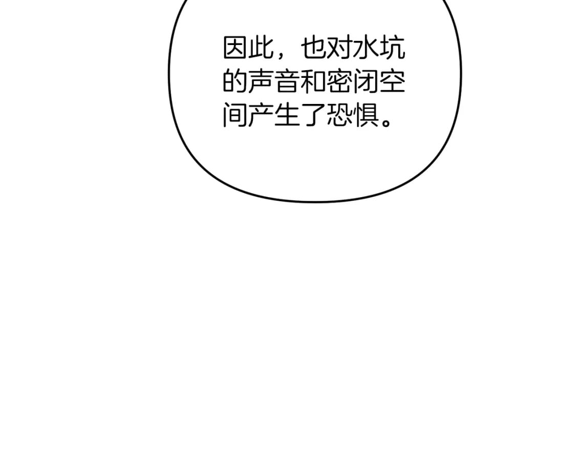 第74话 该死的家伙！133