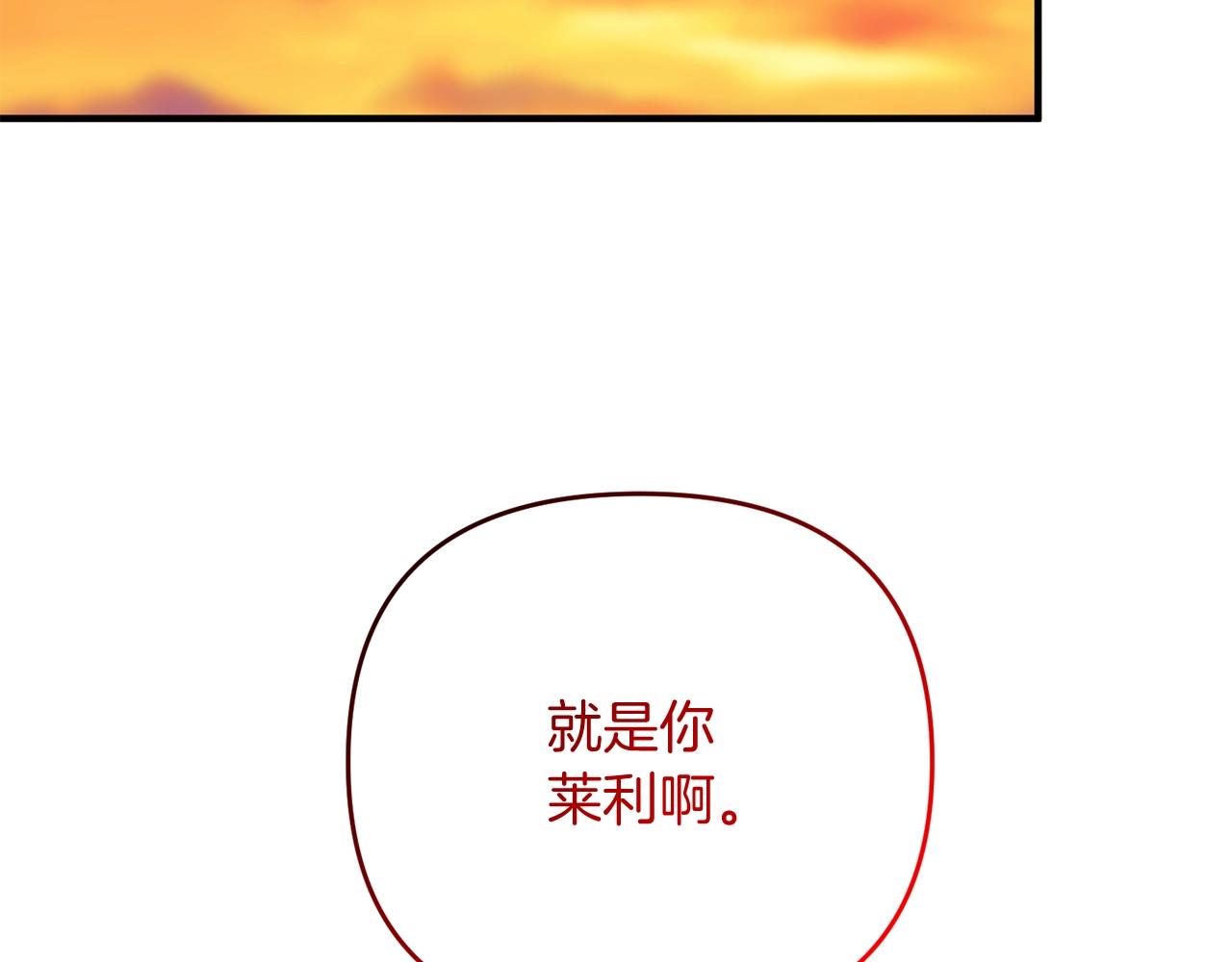 第3话 无法躺平的人生162