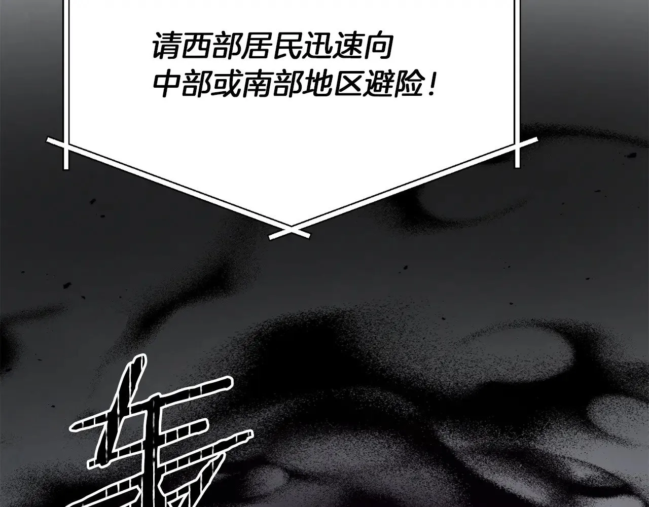 第115话 异世界的战士77