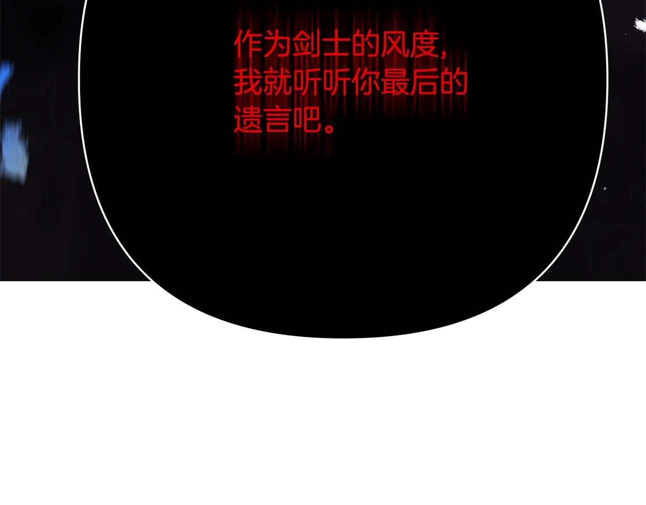 第7话 幕后的主谋174