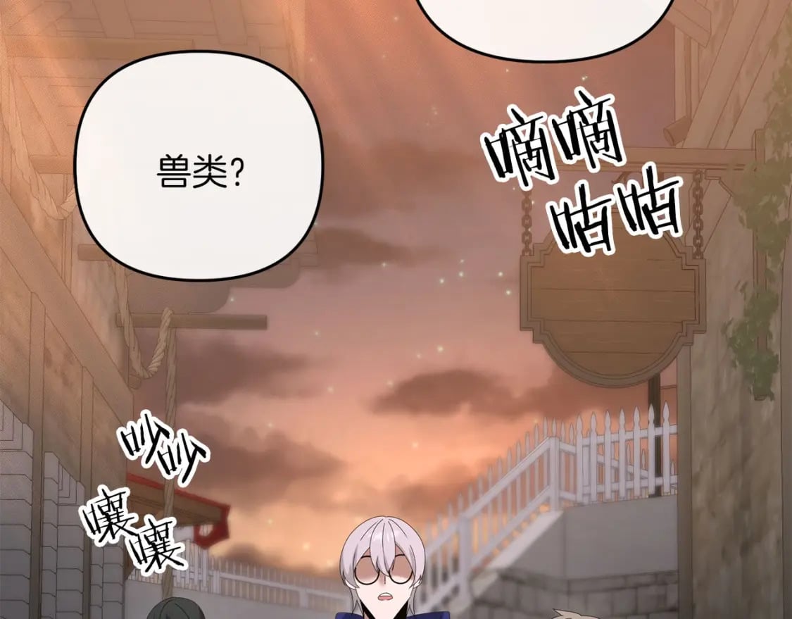 第61话 我会看到你的112