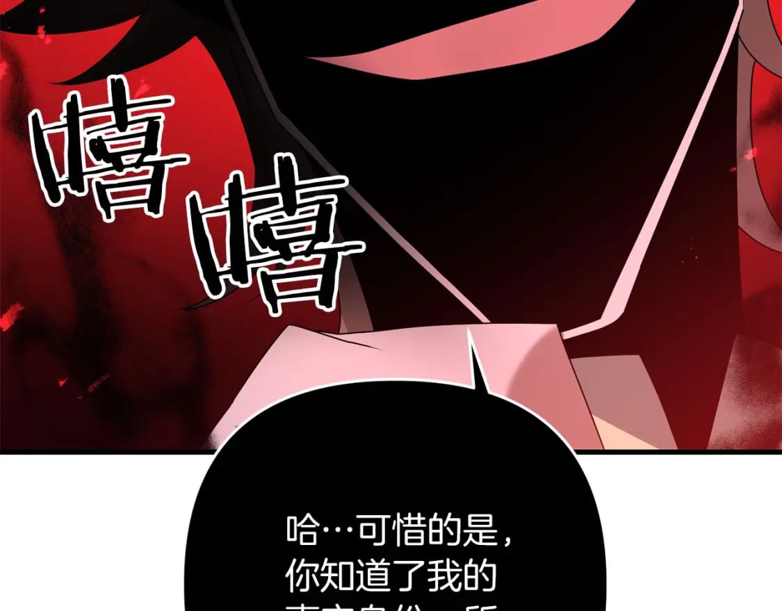 第63话41