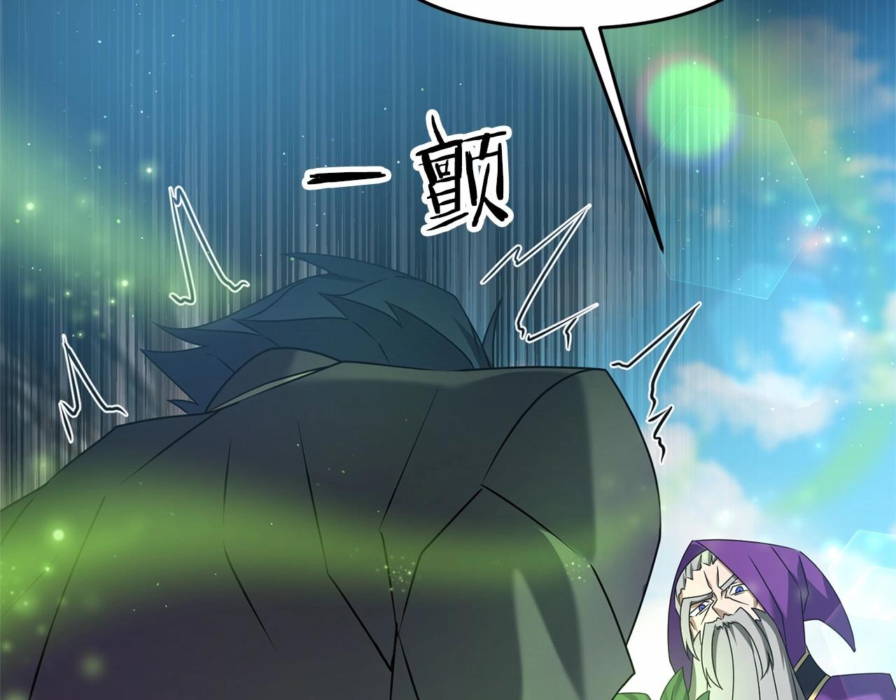 第31话 别愣着了！打啊！47