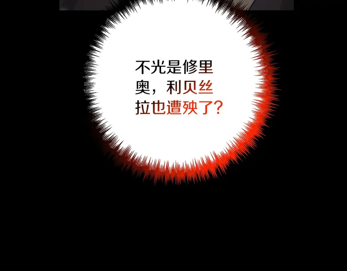 第74话 该死的家伙！216