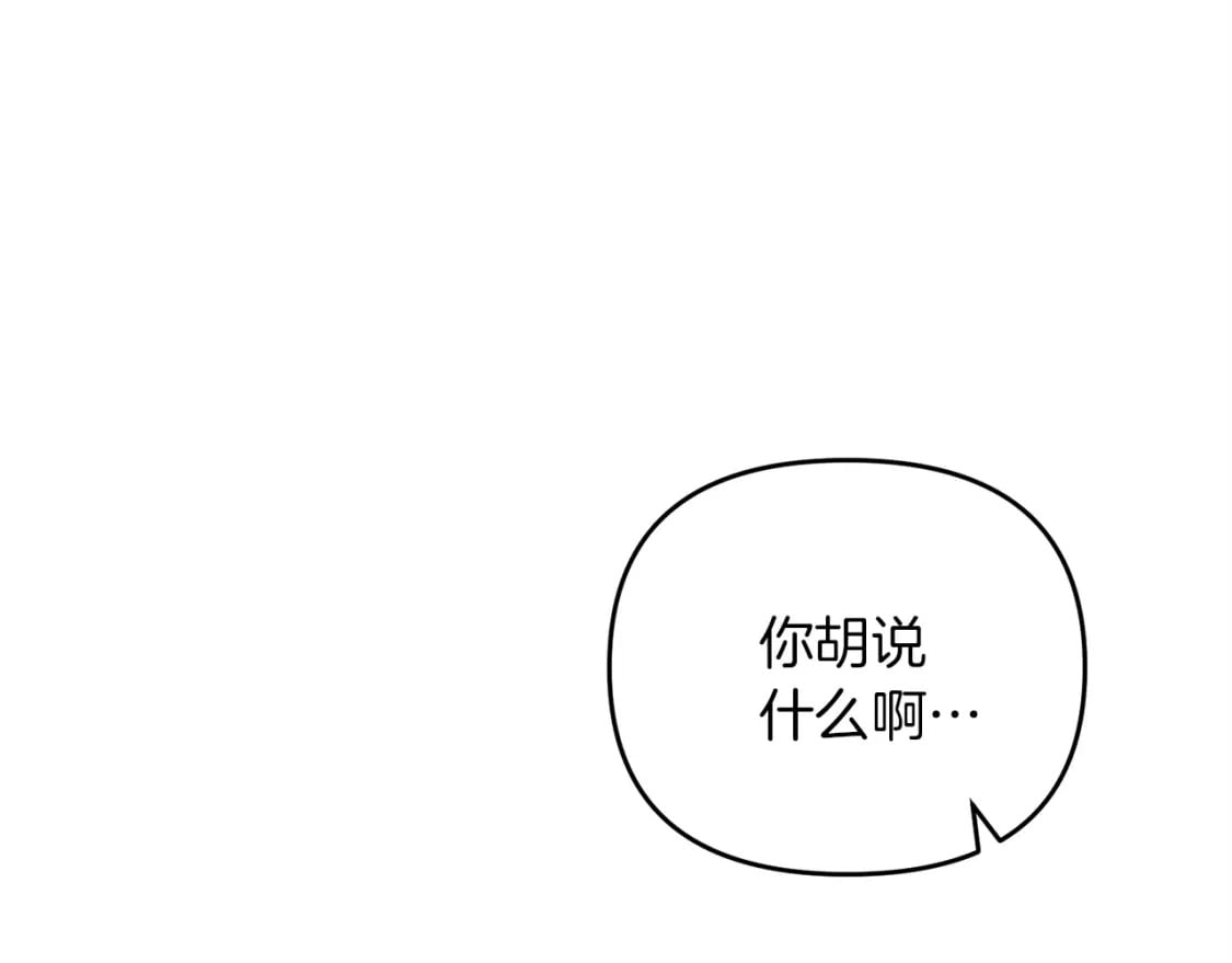 第59话 三少爷的剑！出击！9