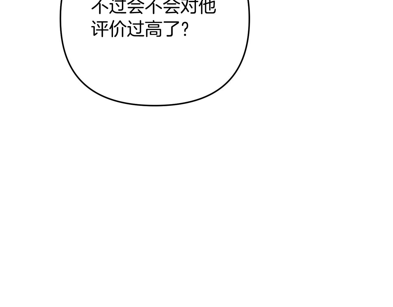 第20话 别太过分了168