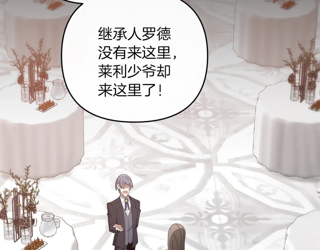 第77话 精灵在哪里？22