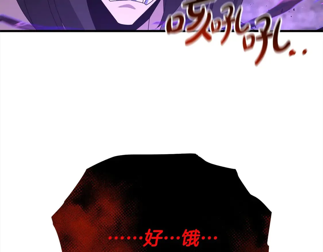 第110话 吃人的怪物72