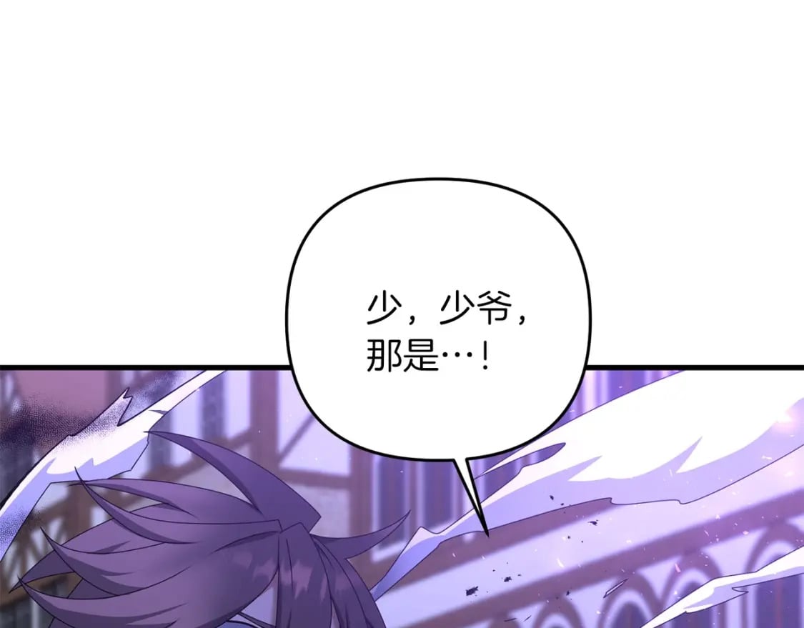 第64话 再见了，老师54