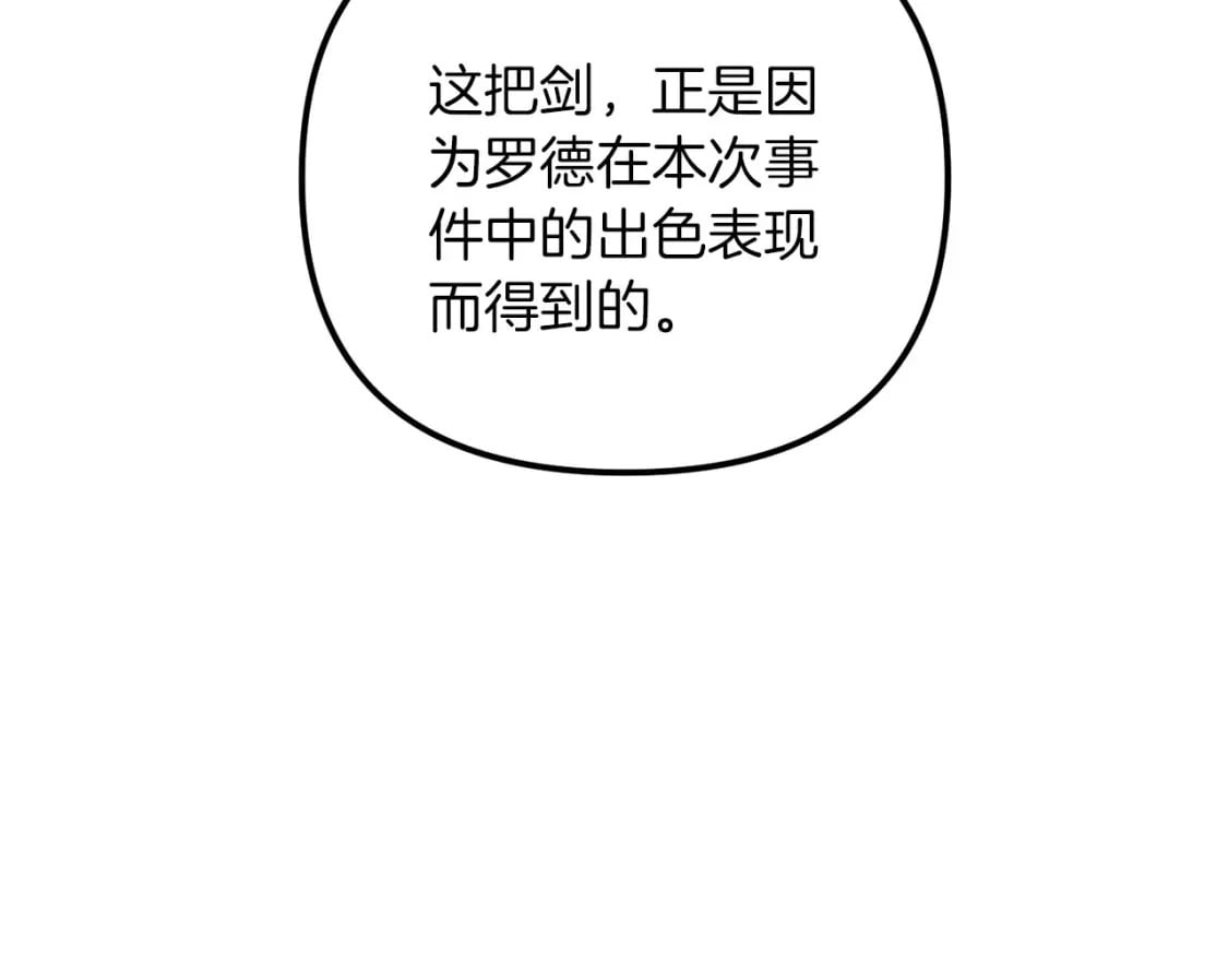 第69话83