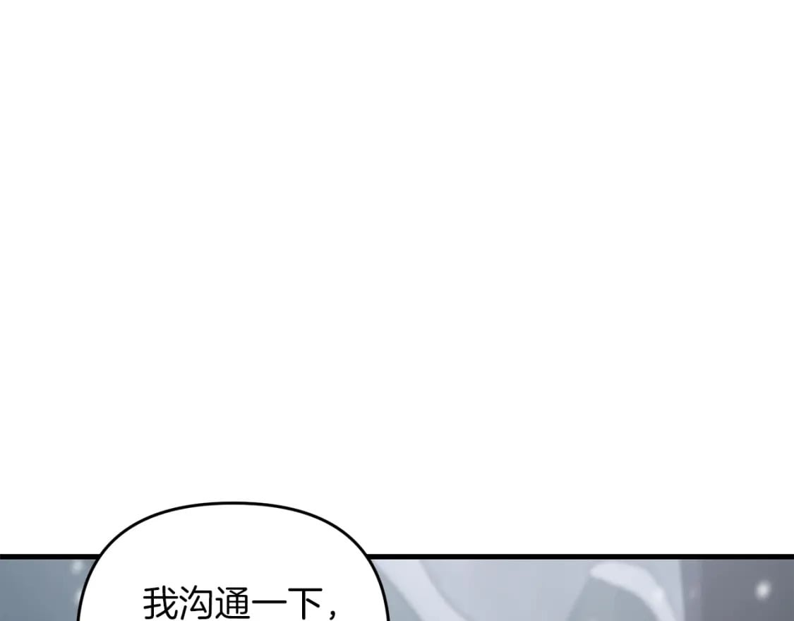 第74话 该死的家伙！19