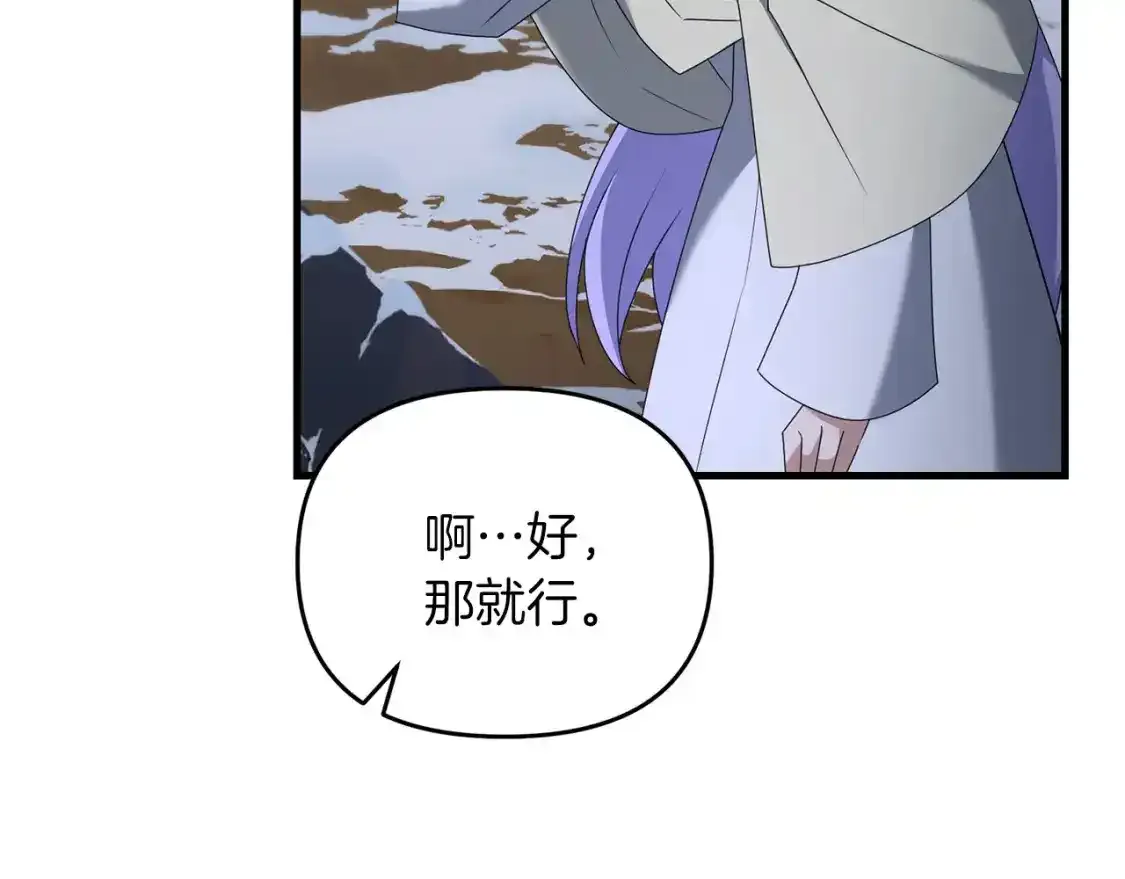 第95话 幕后主使136