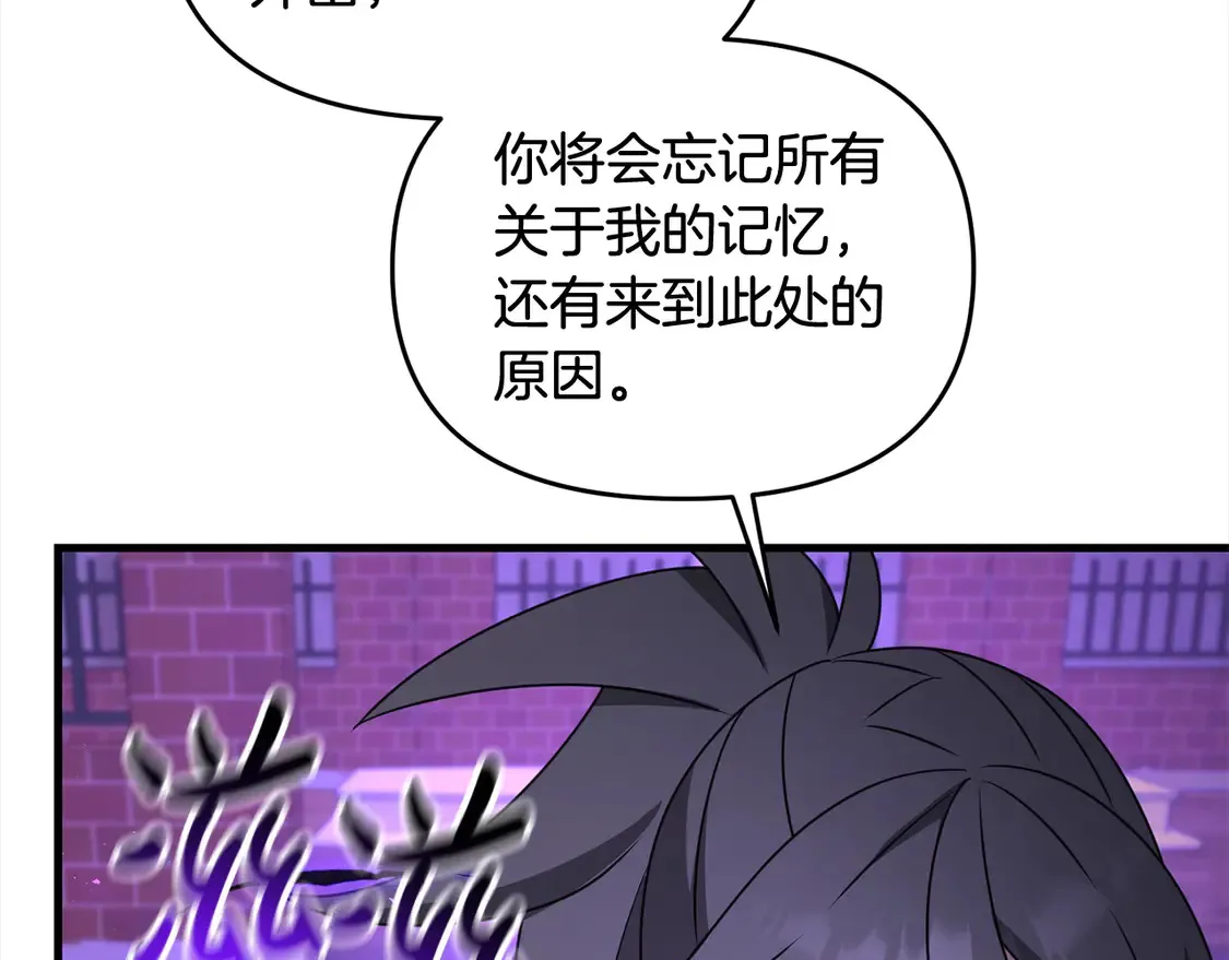 第107话 追踪76