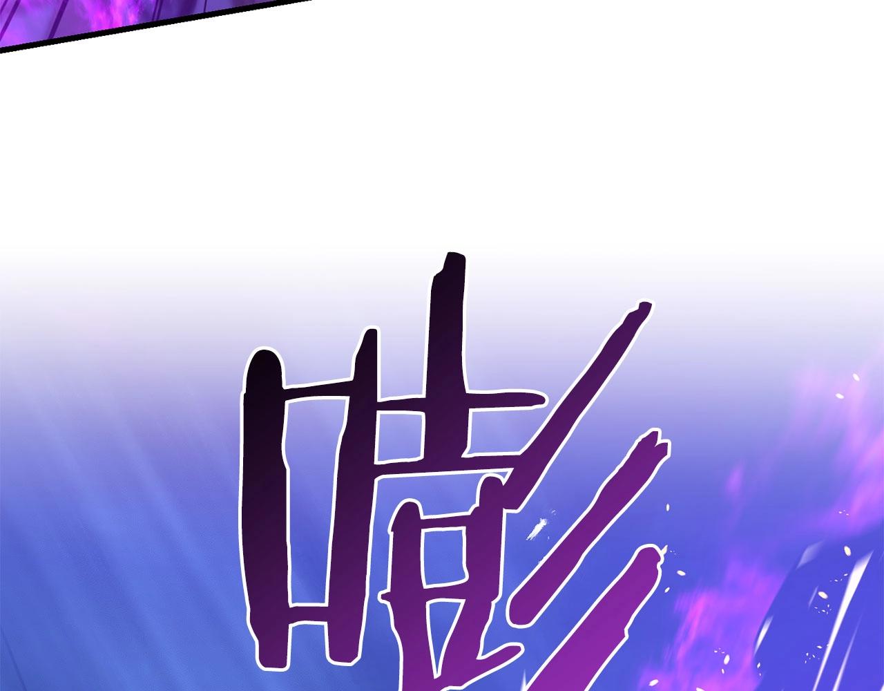 第24话 剑刃砍魔法207