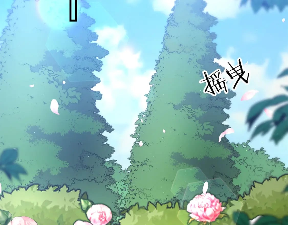 第70话 较量一下？少爷152