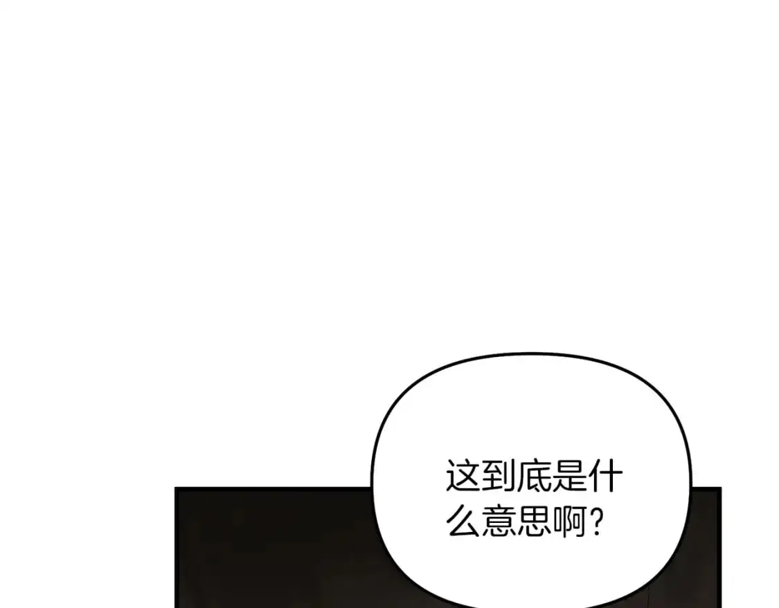 第90话 对抗疫病185