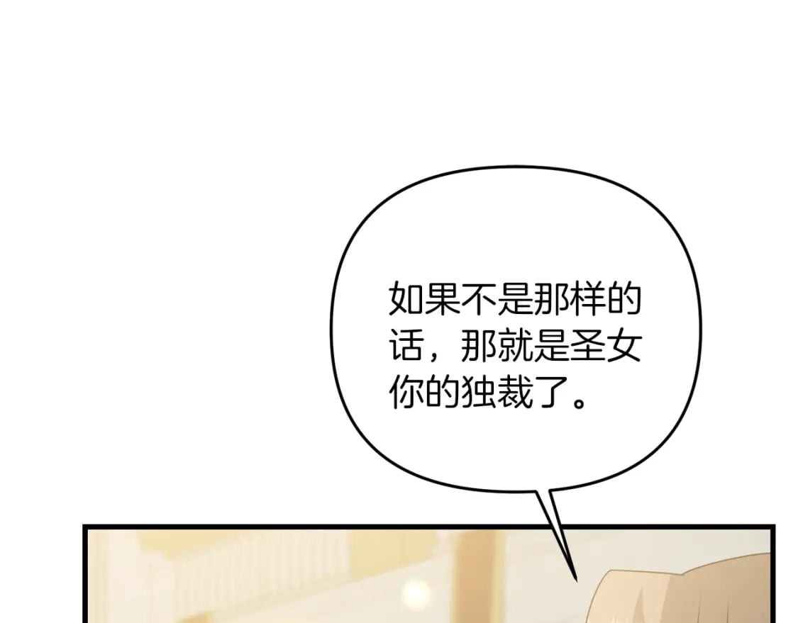第49话 黑魔法师现身42